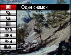 меню