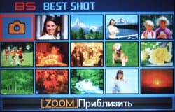 меню