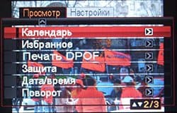 меню