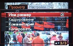 меню