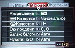 меню