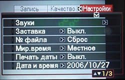 меню