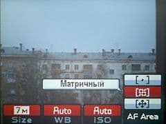 меню