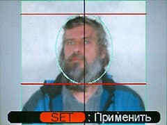 меню