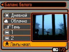 меню