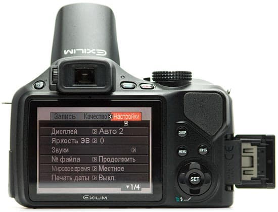 Casio EX-FH20