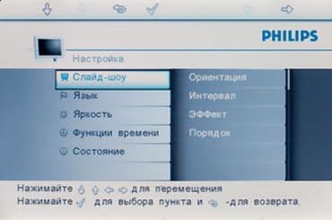 Philips
