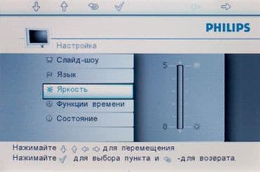Philips