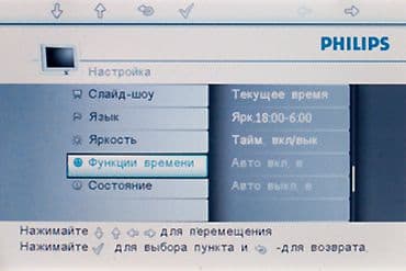 Philips