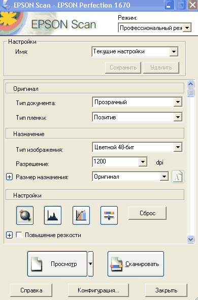 меню