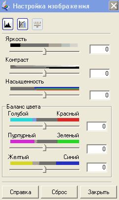 меню
