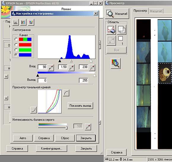 Epson Perfection 4870 Photo