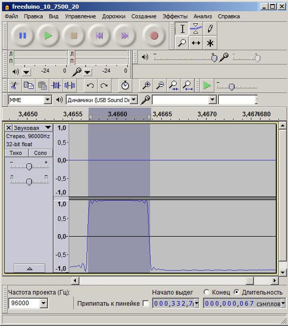 Audacity