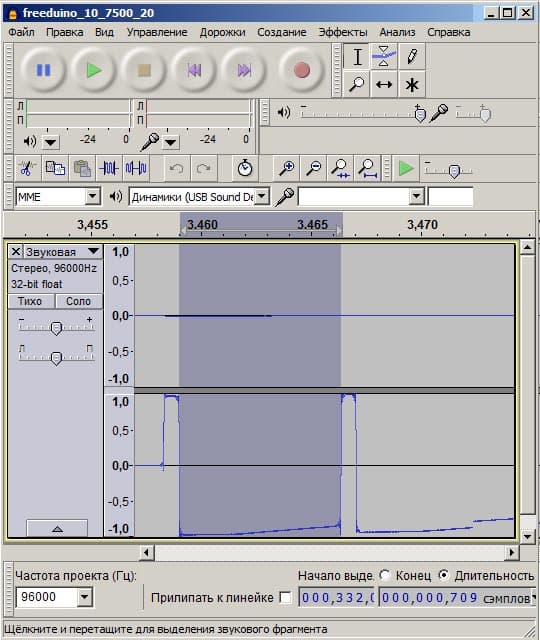 Audacity