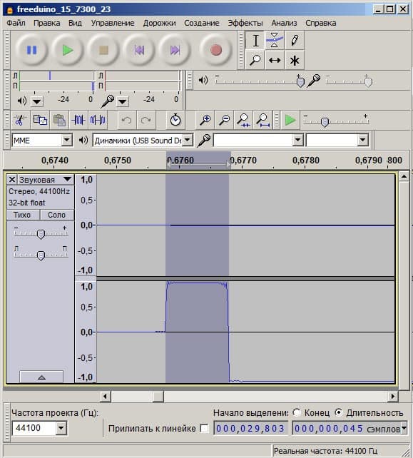 Audacity