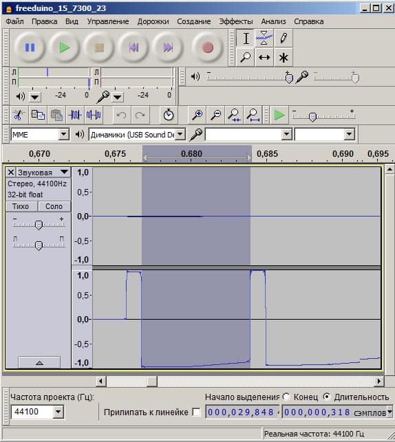 Audacity