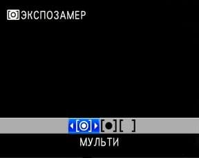 меню