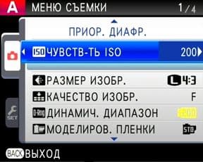 меню