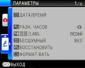 меню