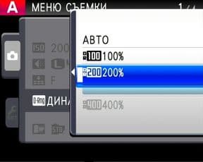 меню