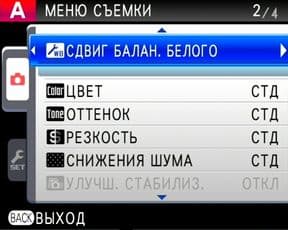 меню