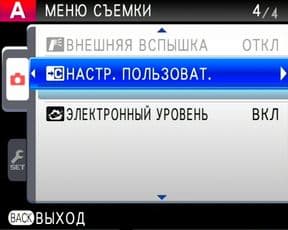меню