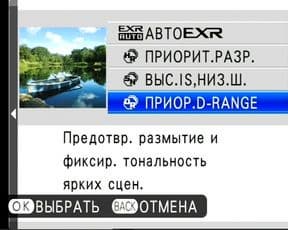 меню