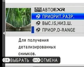 меню
