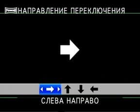 меню