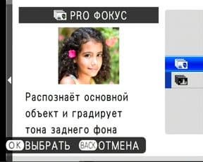 меню