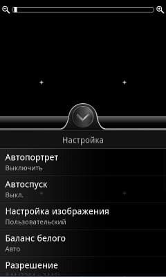 меню