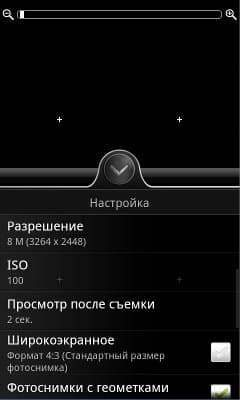 меню