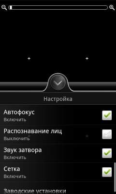 меню