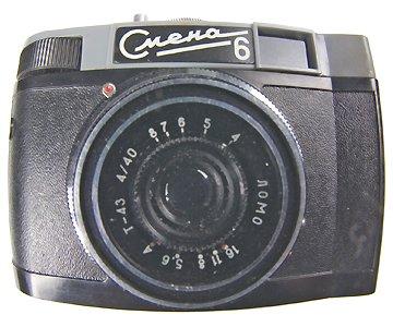 Смена 6