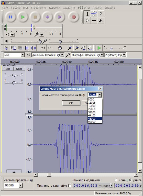 Audacity