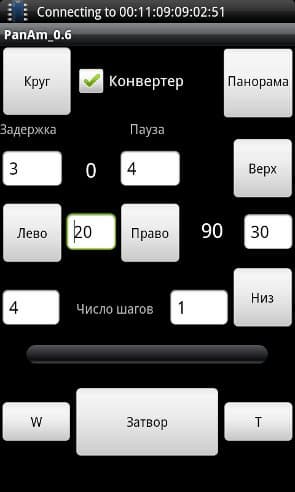 Android