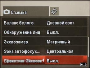Меню