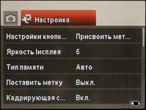 Меню