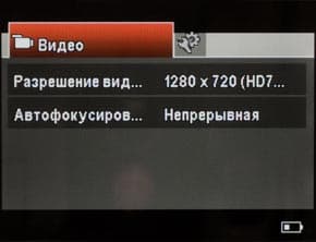 Меню