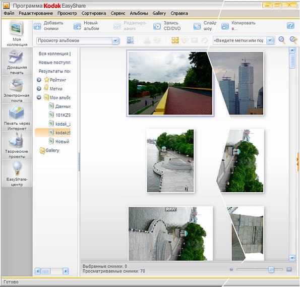 Kodak EasyShare