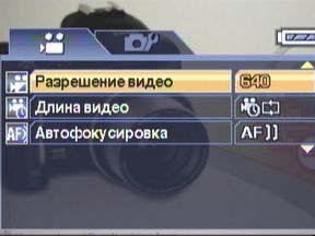Kodak EasyShare P712, меню