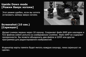 Magic Lantern