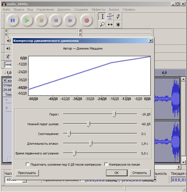 Audacity