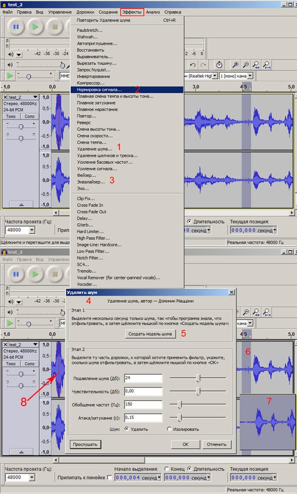 Audacity