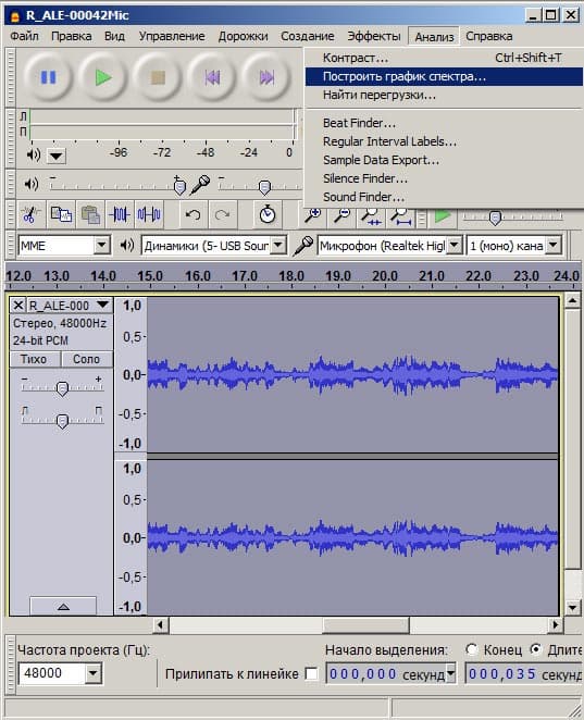 Audacity