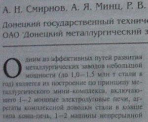 текст
