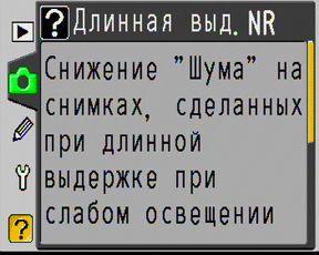 меню