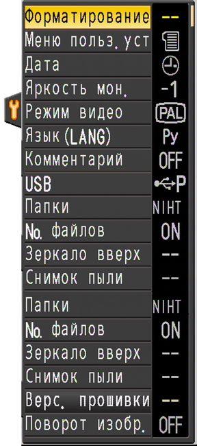 меню