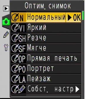 меню