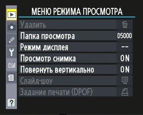 меню